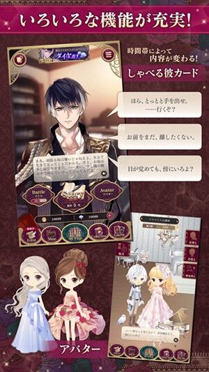 美男吸血鬼伟人诱恋汉化版