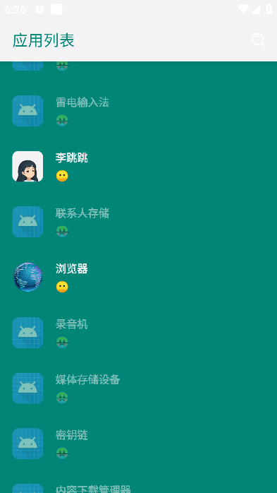 李跳跳官方正版2025