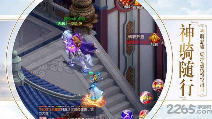 枪神纪元手游官方