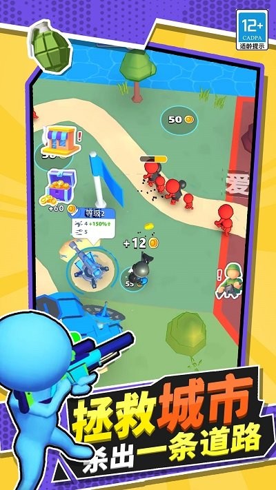 真实战争模拟器最新版