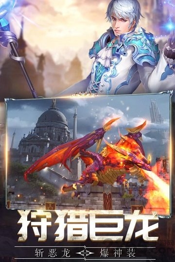 果盘盖娅战记福利版