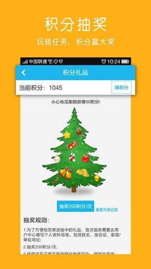 多多拼车app下载