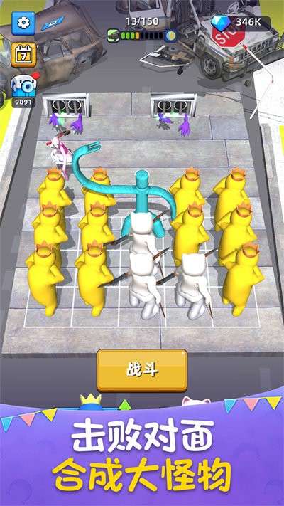 组合战争游戏下载安装