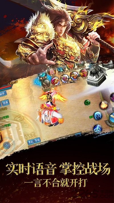 热血之刃sf手游官方变态版