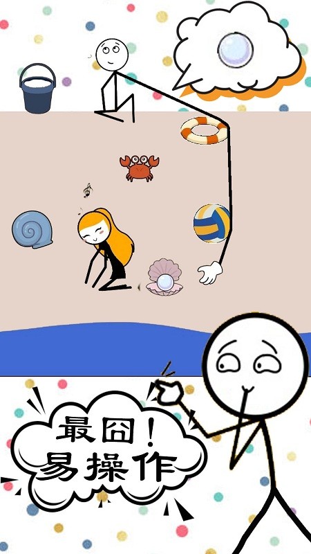 最囧最烧脑模拟器游戏下载