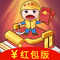 盖楼大作战游戏