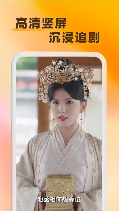 天天看剧app最新版