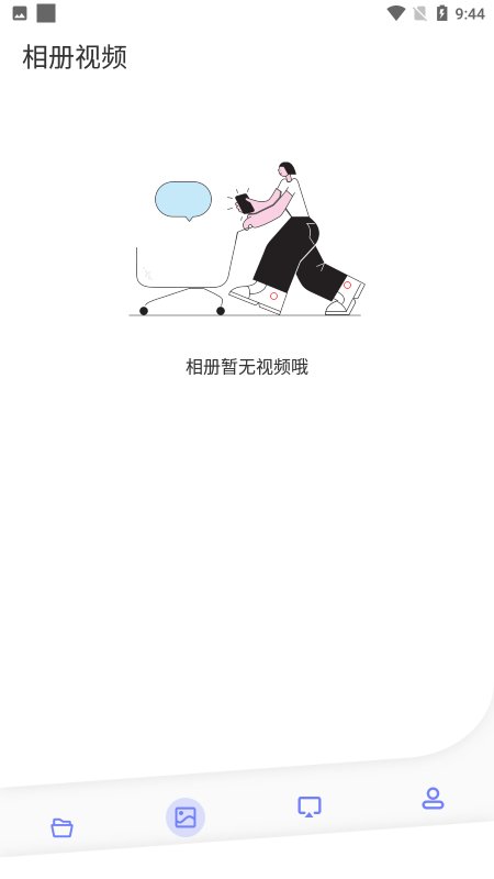 无线投屏大师app