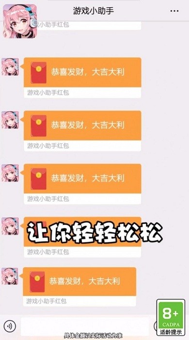 原来是这样游戏