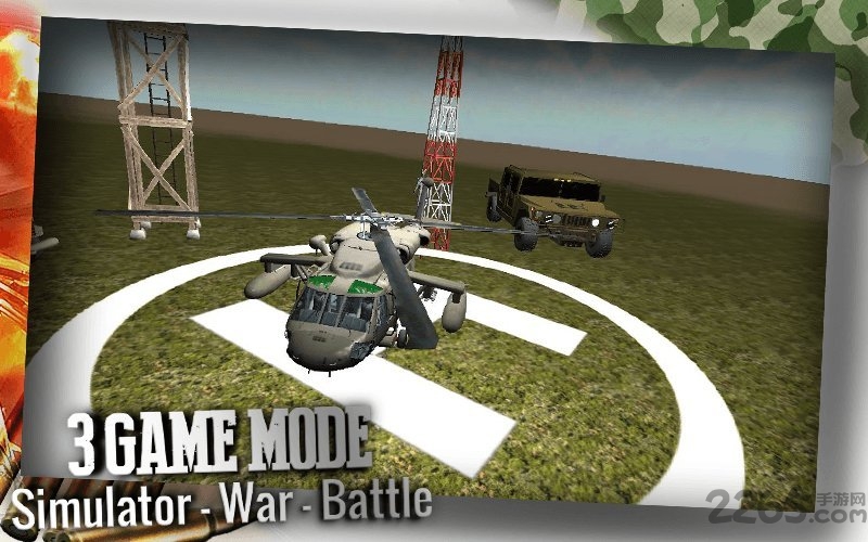 3d武装直升机手机游戏