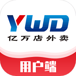 亿万店外卖手机版 v2.1.9