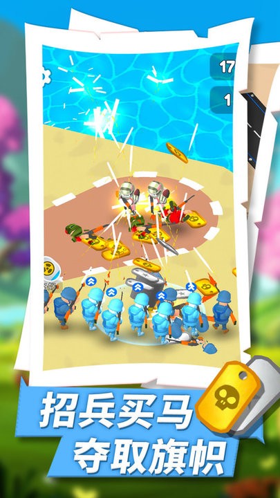 王的战争游戏最新版