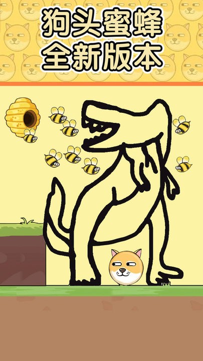 虚拟宠物大作战救救狗狗手游