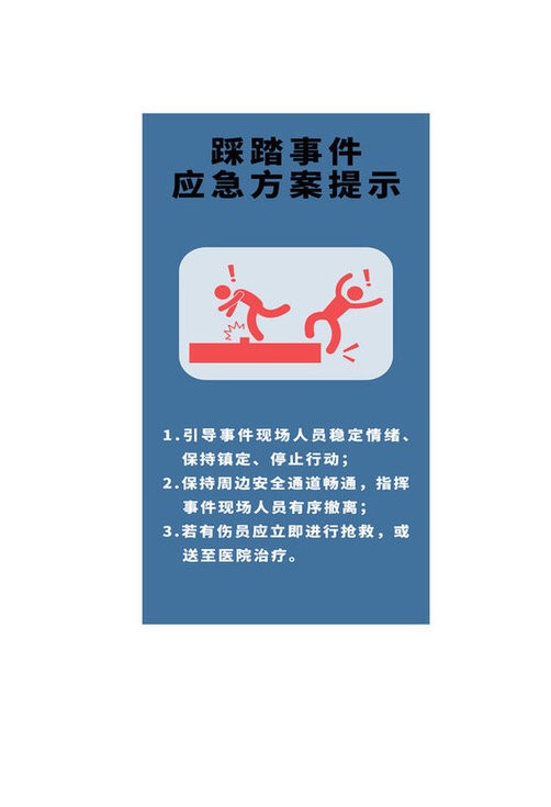 应急预警广播最新版 应急预警广播官方版下载
