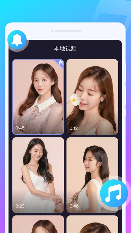 叮铛来电秀app 叮铛来电秀手机版下载