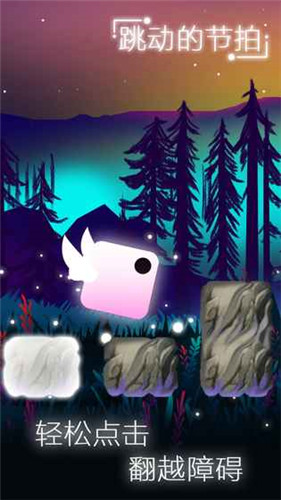 白块跳一跳游戏
