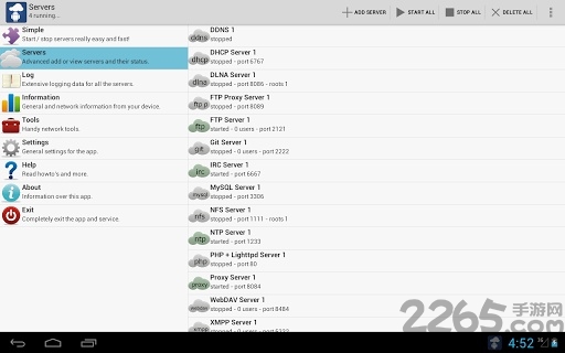 超级服务器手机版 超级服务器软件下载
