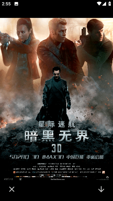 红果追剧播放器手机版 红果追剧播放器app下载