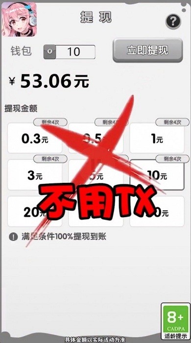 原来是这样游戏