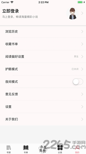 值得阅读app