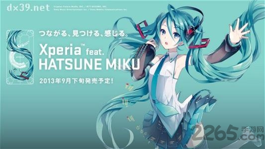 初音未来3d桌面精灵