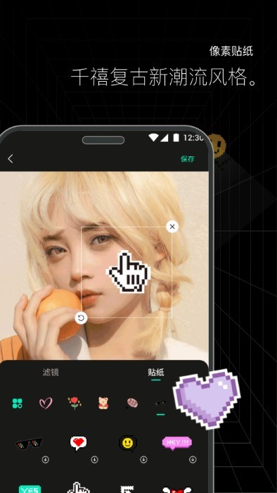 闪趣相册app 闪趣相册官方下载