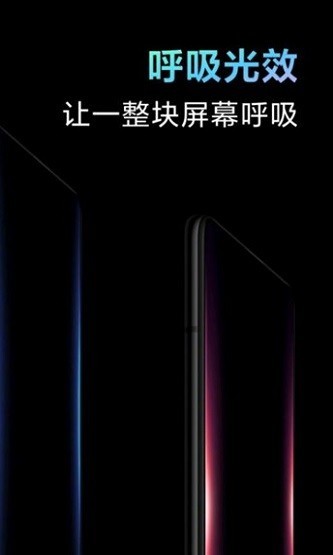 小米熄屏与锁屏编辑app 小米熄屏与锁屏编辑软件下载