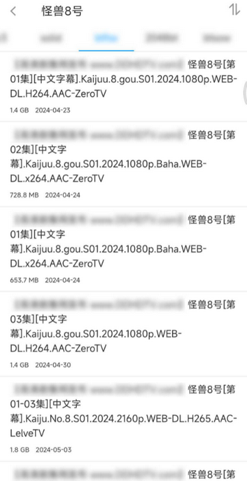 易云搜app应用优势 易云搜软件产品优势