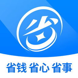 趣省省app下载安装-趣省省手机版下载v2.2.2安卓版
