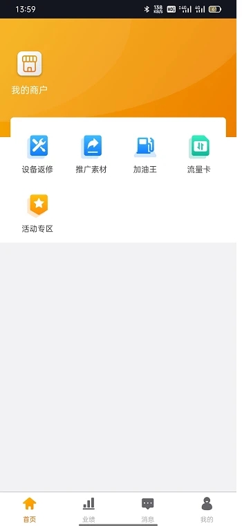 慧拓客电销系统 慧拓客软件下载安装手机版最新