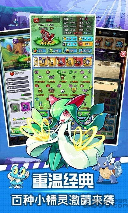 像素小精灵破解版vip18