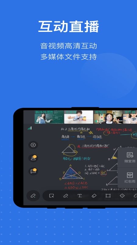 英飞官方app