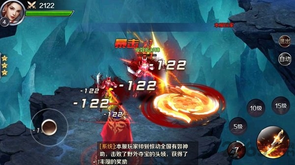 霸途手游bt版果盘版