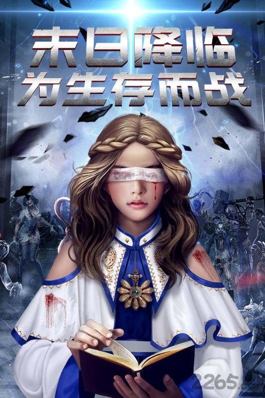 生化围城 生化围城无限物品版下载