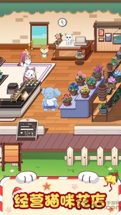 猫咪小家游戏