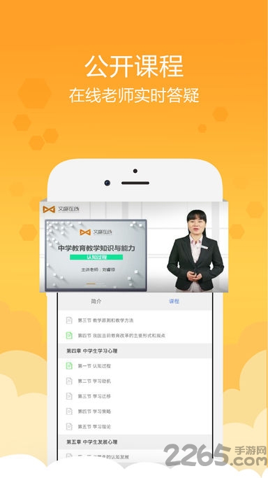 文盛在线 文盛在线官网下载