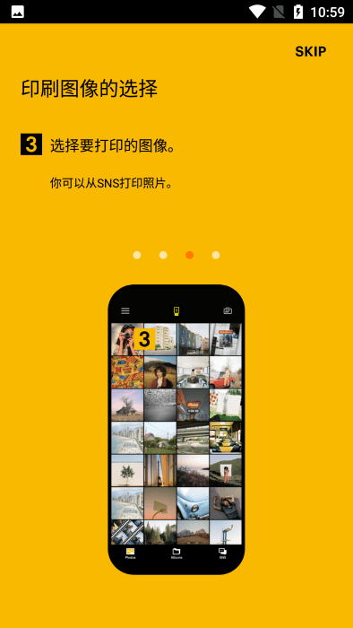 kodakphotoprinter新版(柯达打印机app)