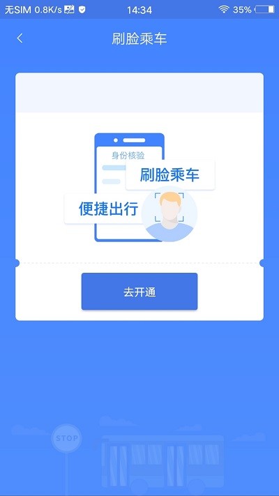 善国行官方版 善国行app下载