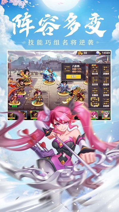 萌战三国志果盘版