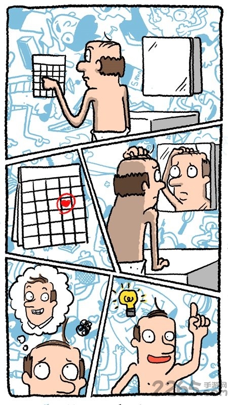 beaman真的汉子官方版