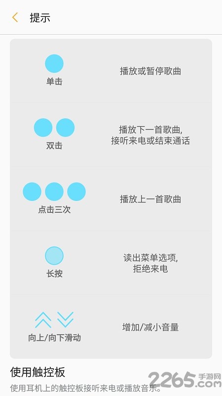 三星geariconxplugin插件