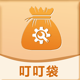 叮叮袋官方版