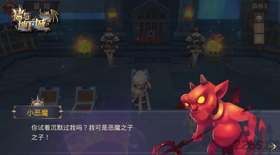 猪与地下城uc版