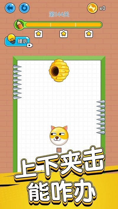 狗狗肿么了手机版