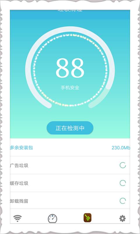 我的wifi最新版