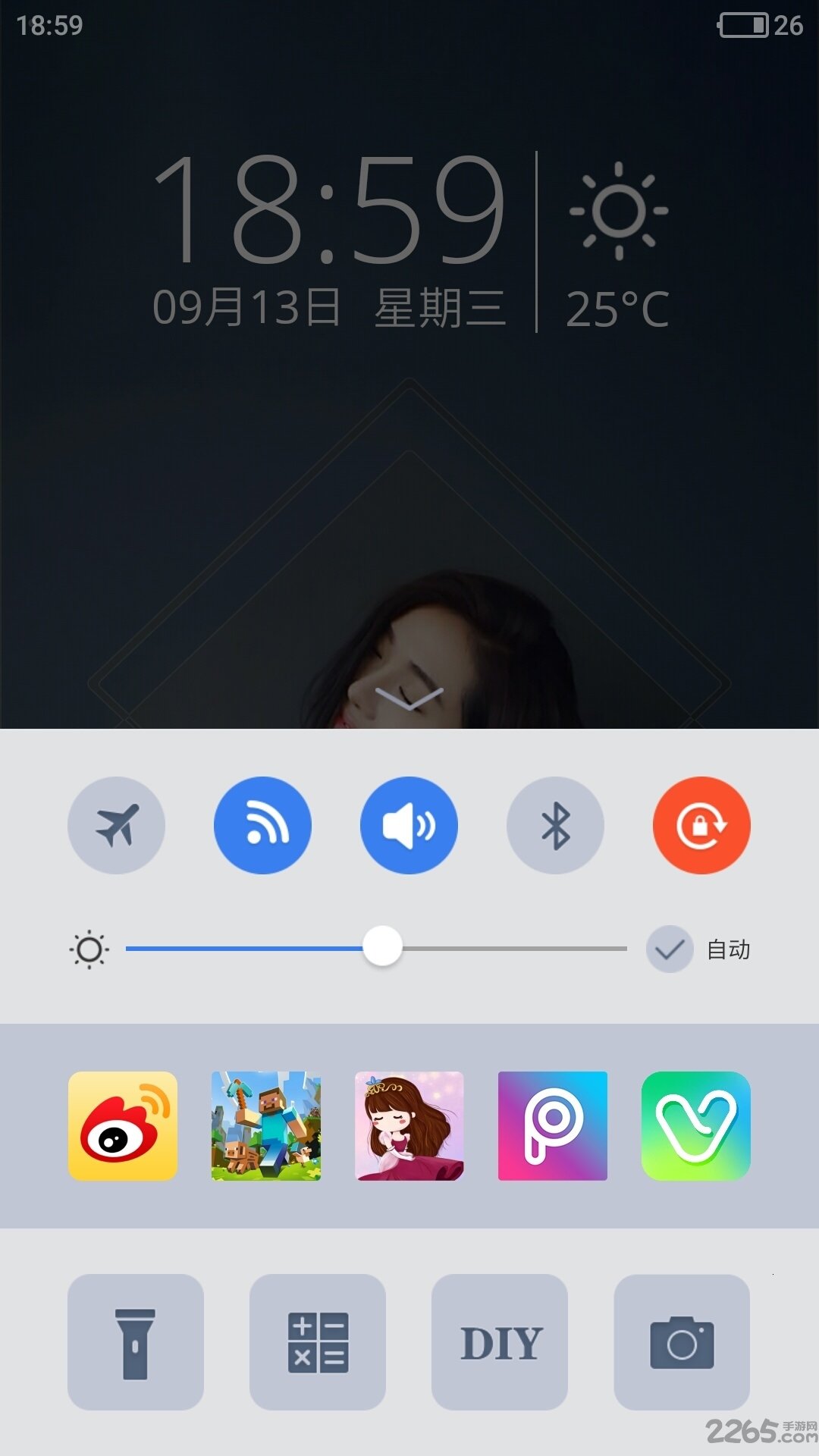 创意姓氏文字锁屏手机版