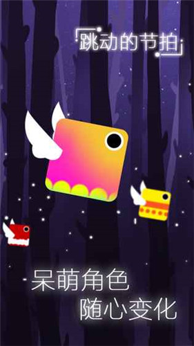 白块跳一跳游戏