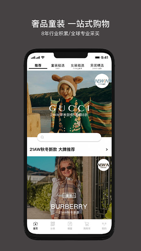 cloudo棵朵官方版