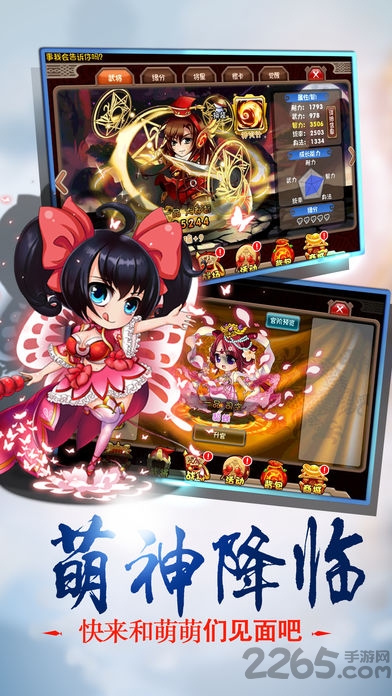 三国挂机英雄微信游戏