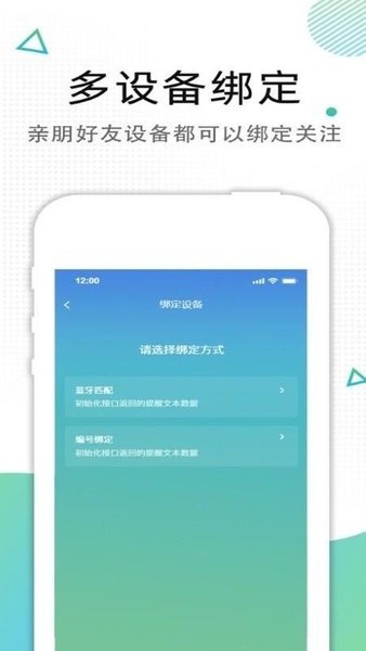 小温星健身app